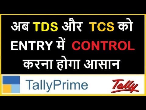 TDS & TCS Control in TallyPrime Using TDL - Custom Tally Prime Add-on & TDL Customization by Shivansh Infosys