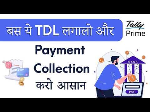 ADD QR CODE & BANK DETAILS IN PARTY LEDGERS & OUTSTANDING REPORT - Custom Tally Prime Add-on & TDL Customization by Shivansh Infosys