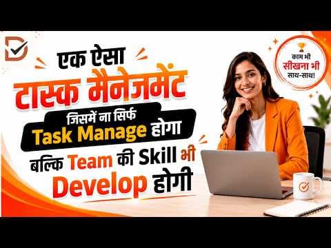 DO THIS – Smart Task Management & Employee Productivity System - Custom Tally Prime Add-on & TDL Customization by Shivansh Infosys