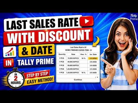 Show Last Sales Rate, Discount & Date in TallyPrime - Custom Tally Prime Add-on & TDL Customization by Shivansh Infosys